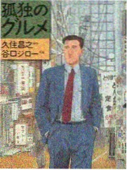 深夜食堂未点单 午夜伦理对谈节目封面