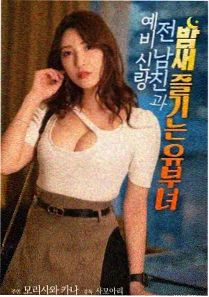 冷门文艺伦理电影缩略图